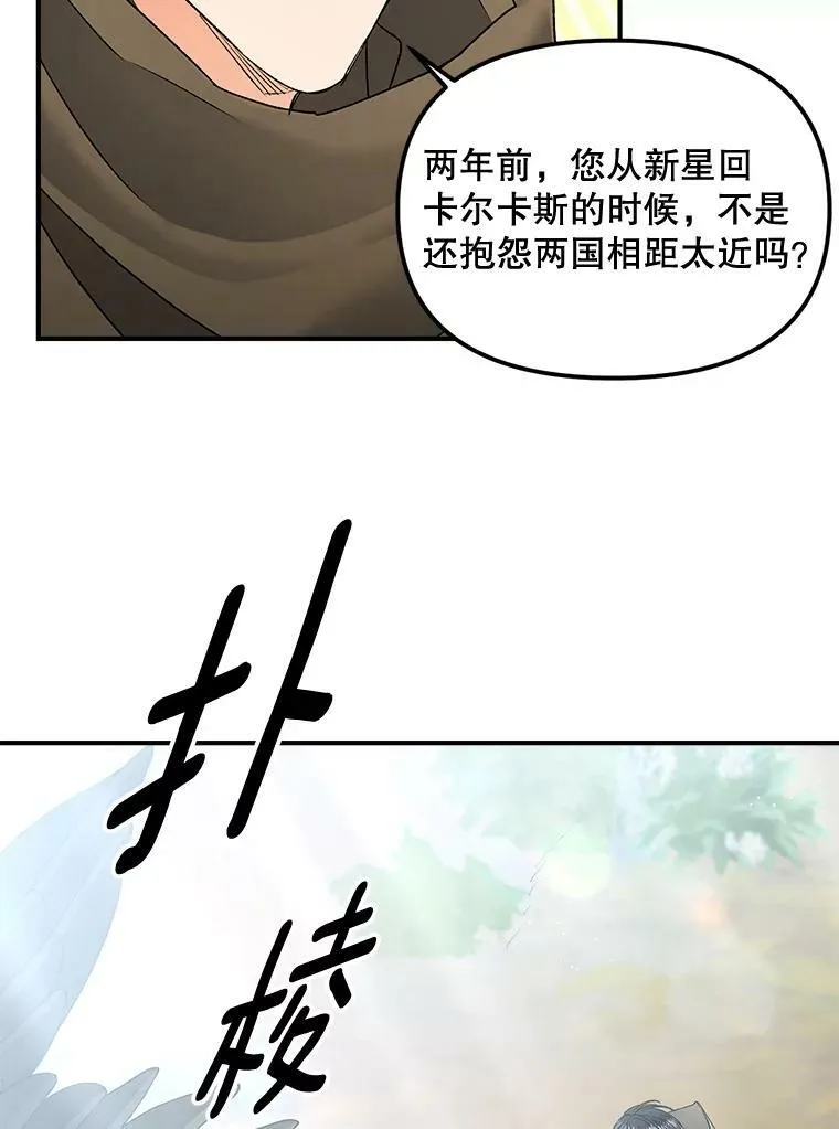 106.大王子的召见23