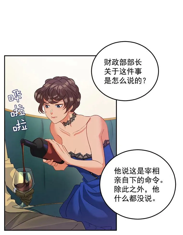 35.她是我的责任79