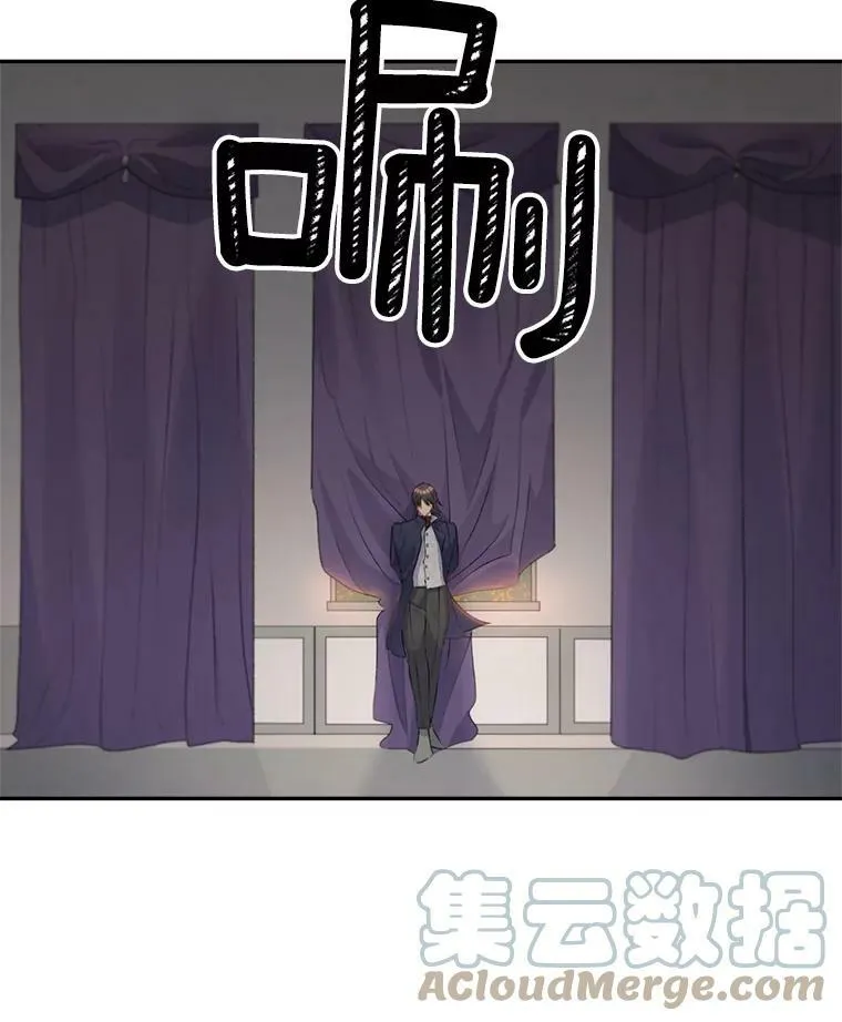 51.马库斯的报复54