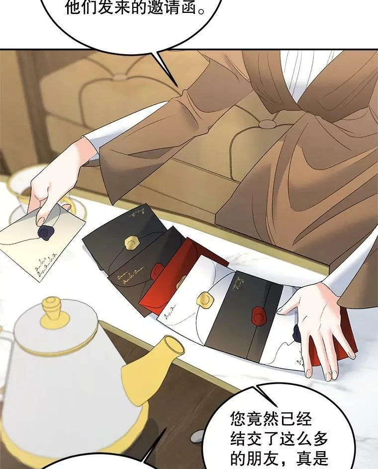 72.内心的转变82