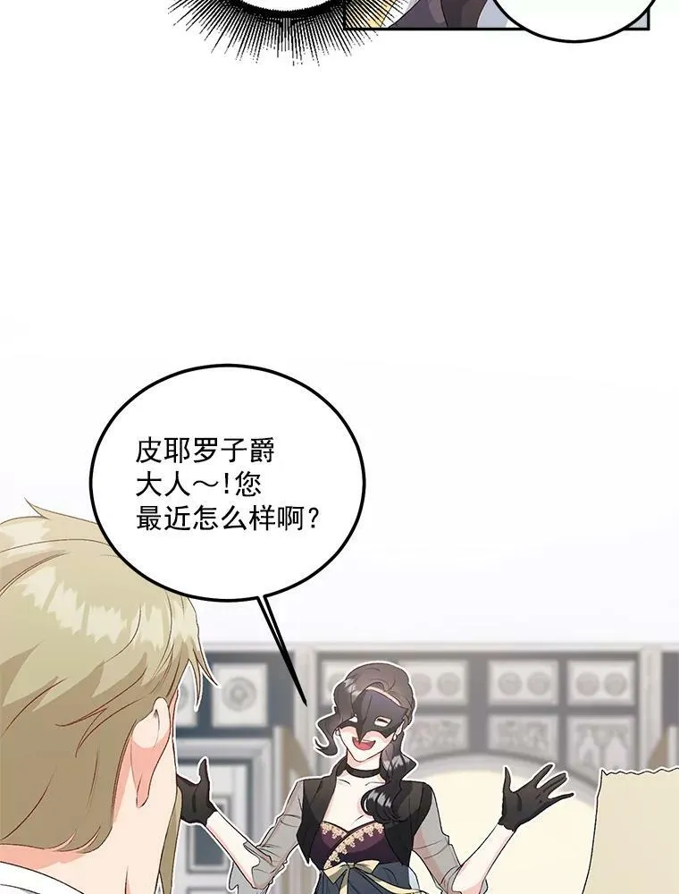 42.我是活生生的人！2