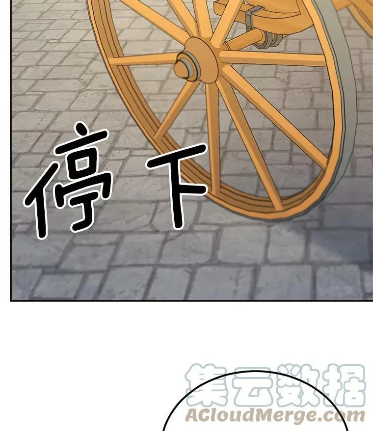 74.桑科的过去28