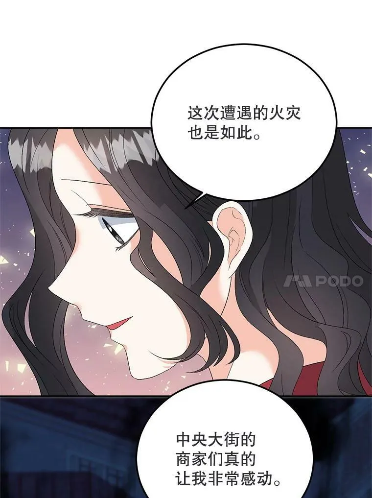 72.内心的转变19