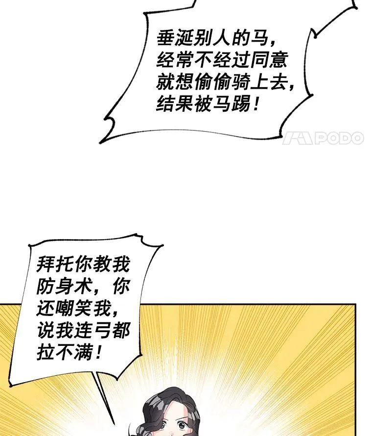 59.拉尔森43