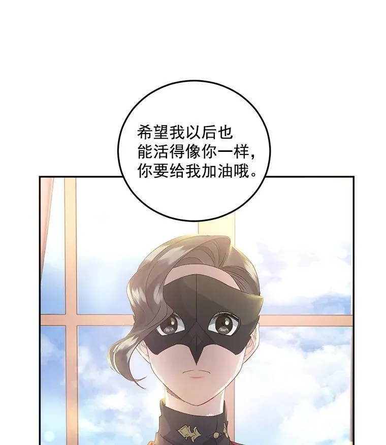 34.吉莲的改变47