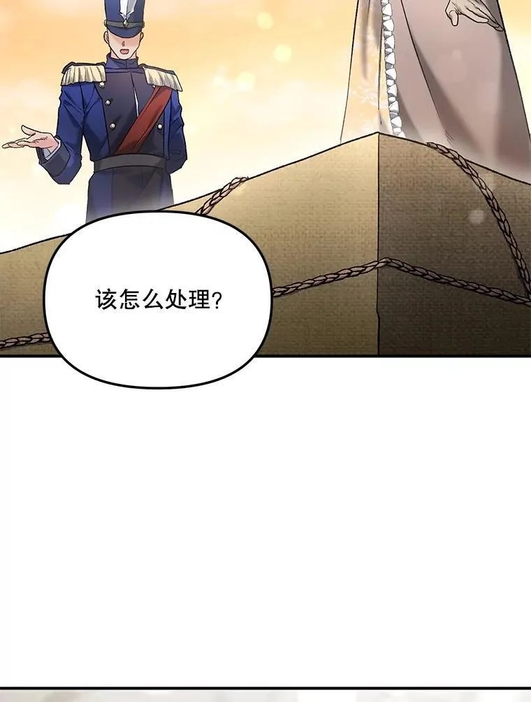 120.案件了结76