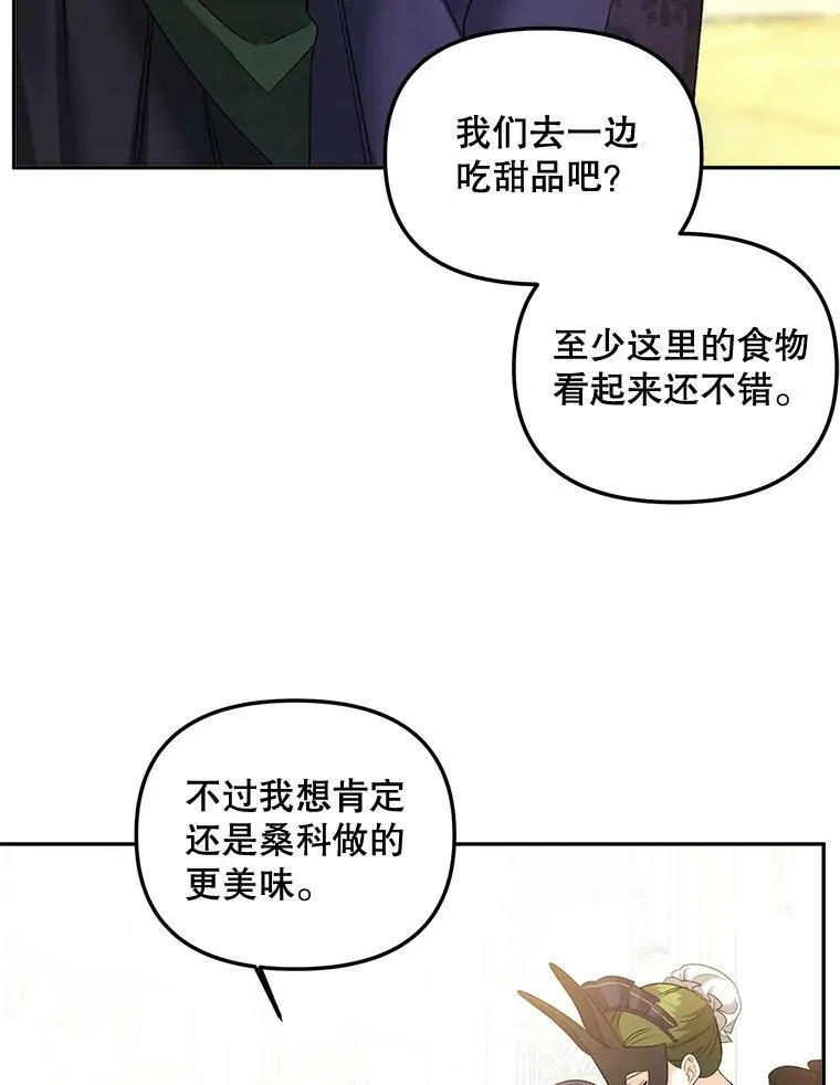 81.派对32