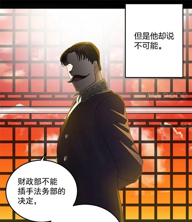 30.情报交换17