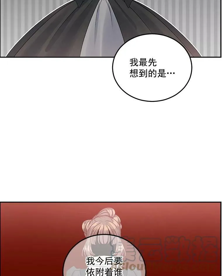 34.吉莲的改变36