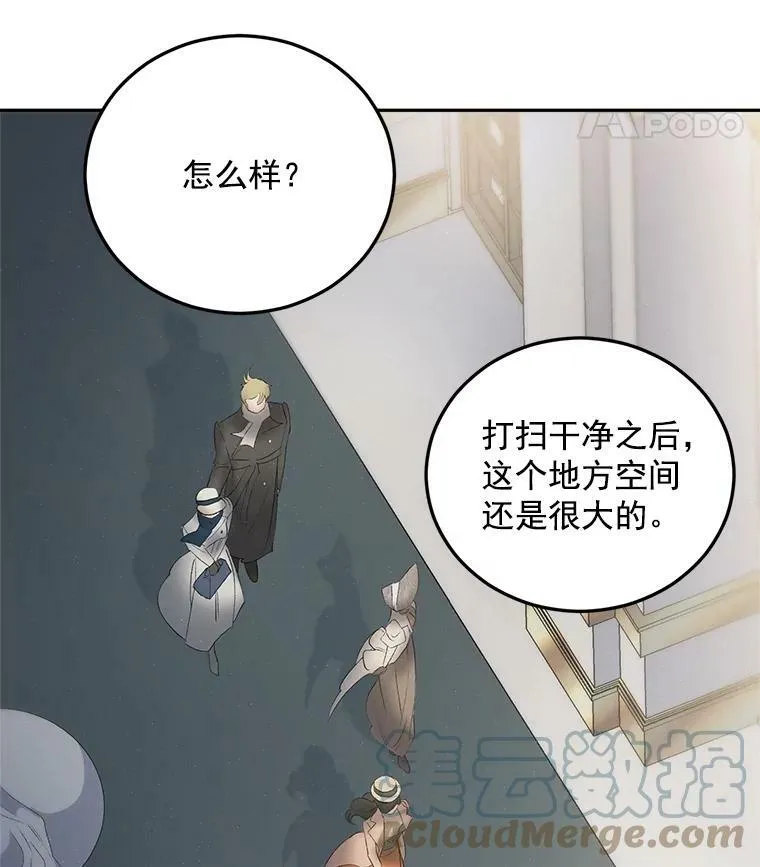 61.慈善事业84