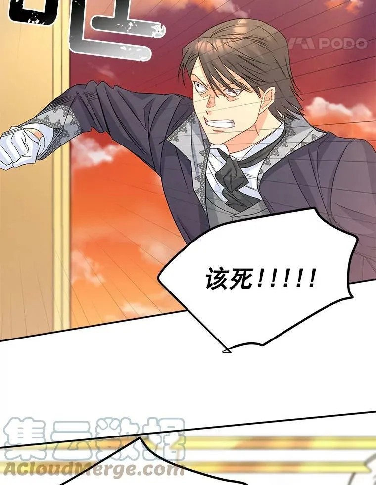 32.宰相的决定27