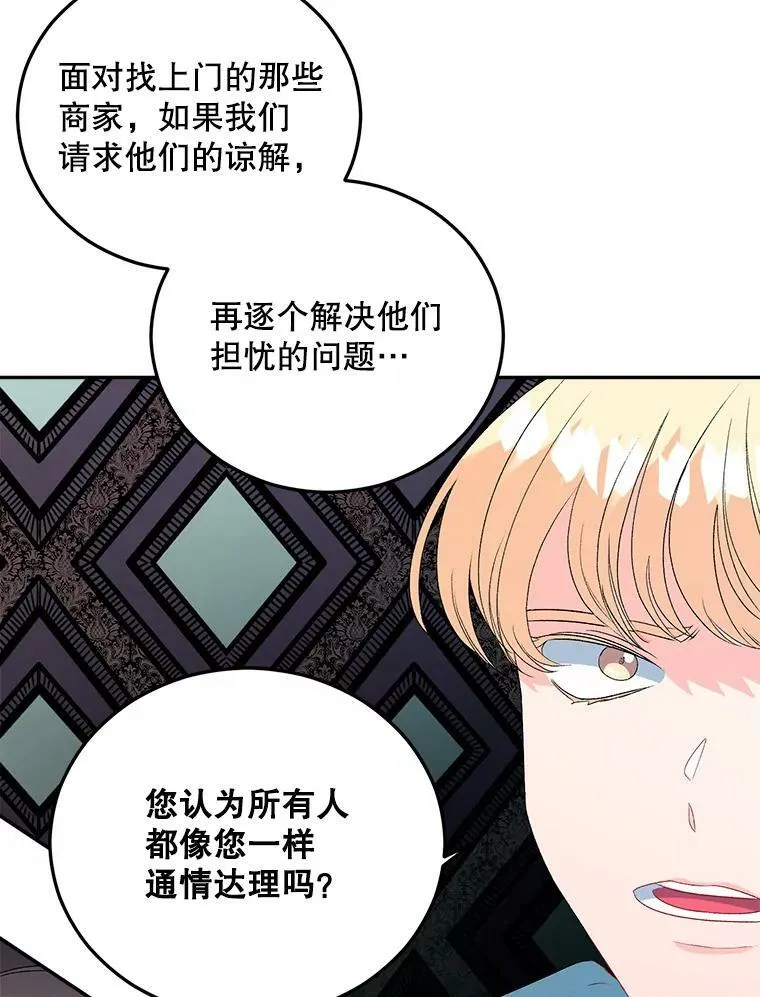 65.说服28
