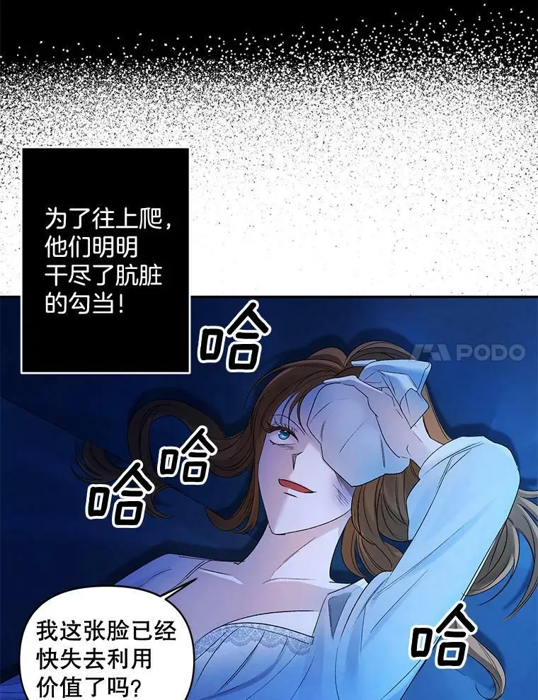 89.孤独与归属37