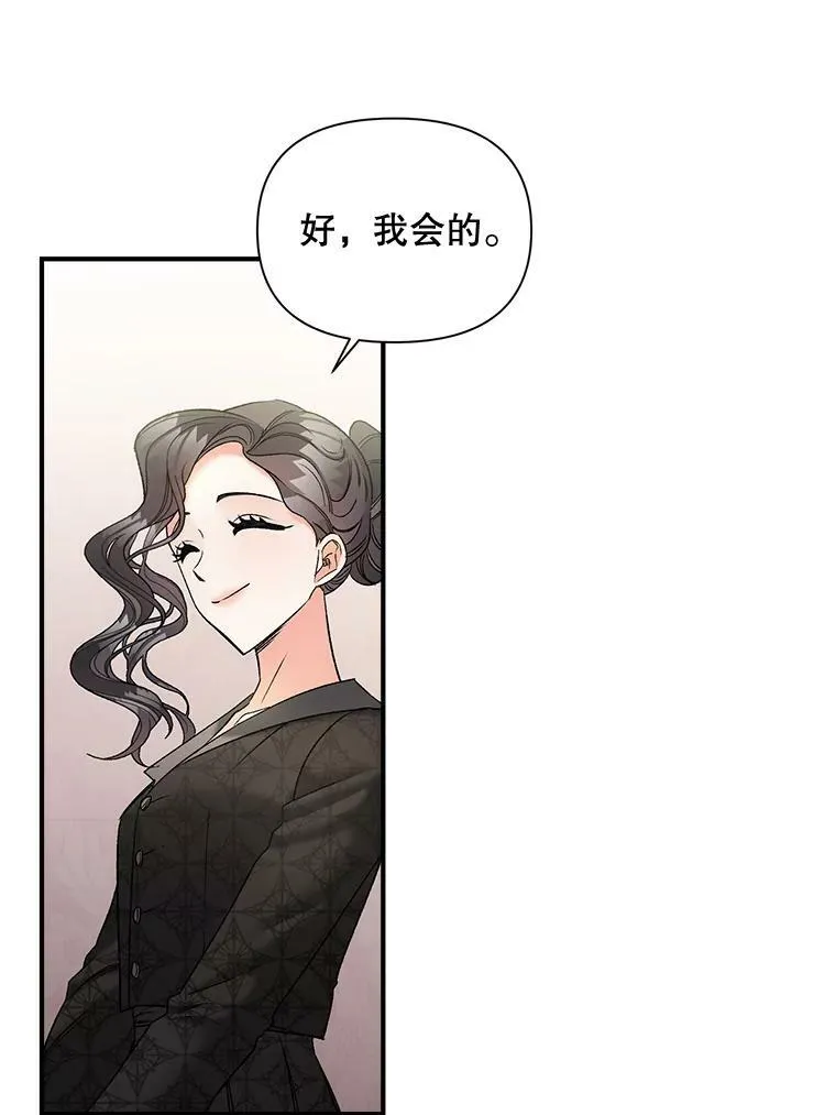 103.一场冒险20