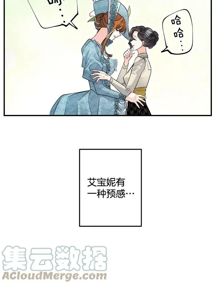 95.被囚禁42