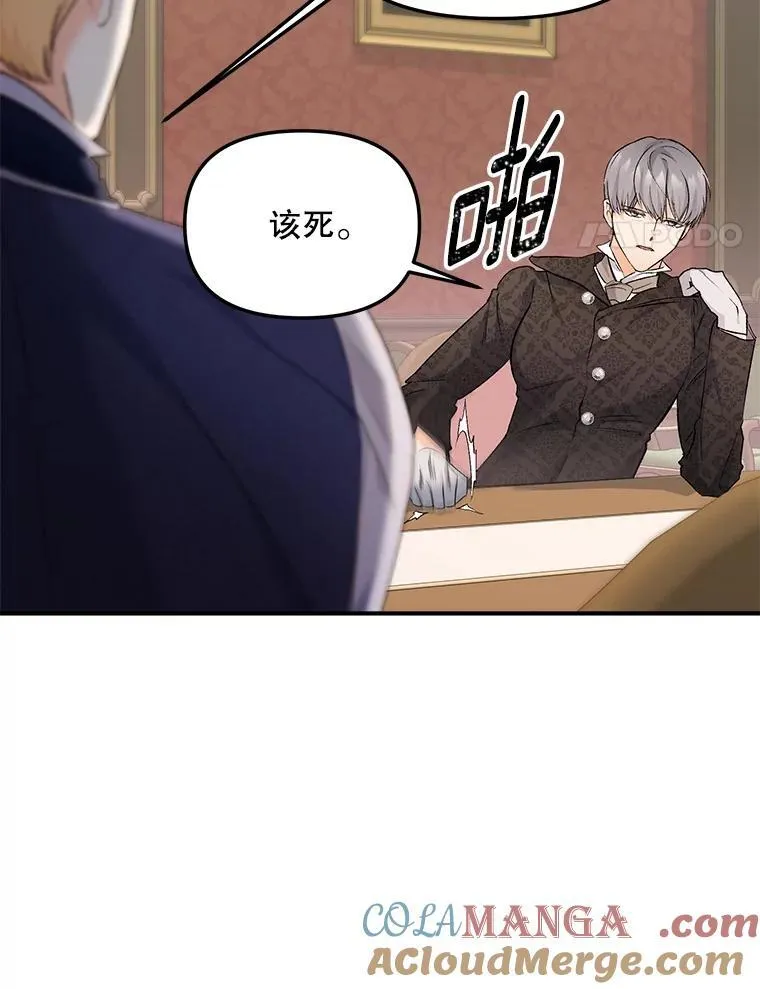 116.化身成魔54