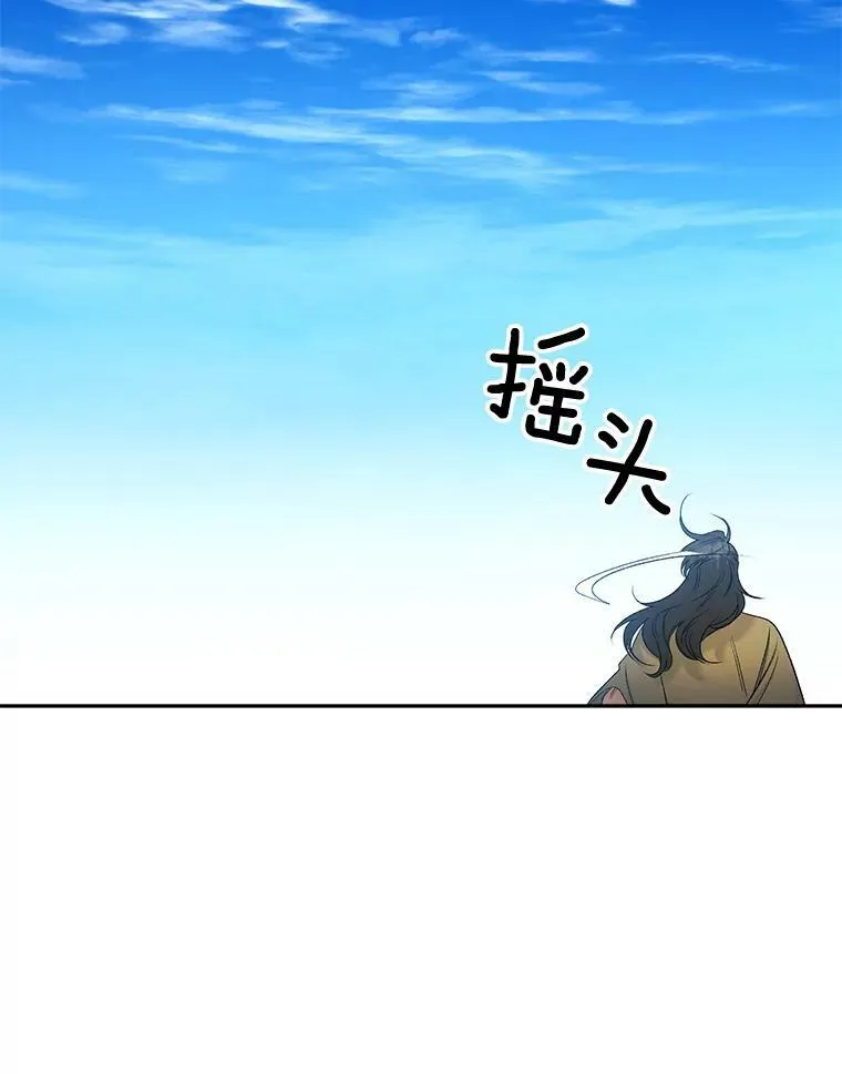 84.达芙妮来访20