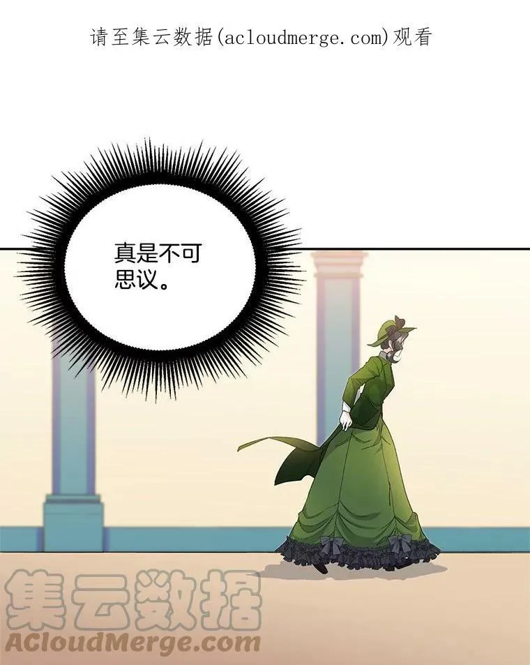 19.艾宝妮的新计划93