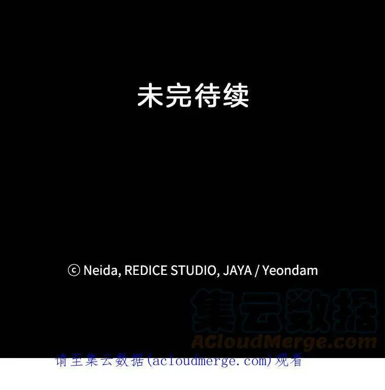 51.马库斯的报复69