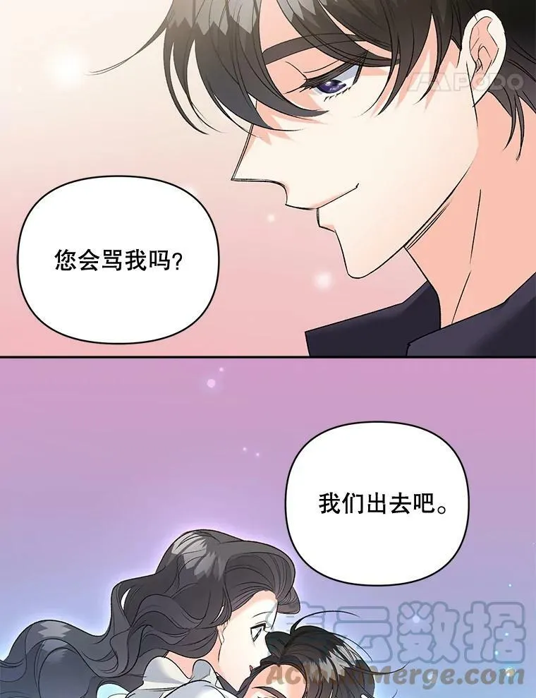 83.解除误会63