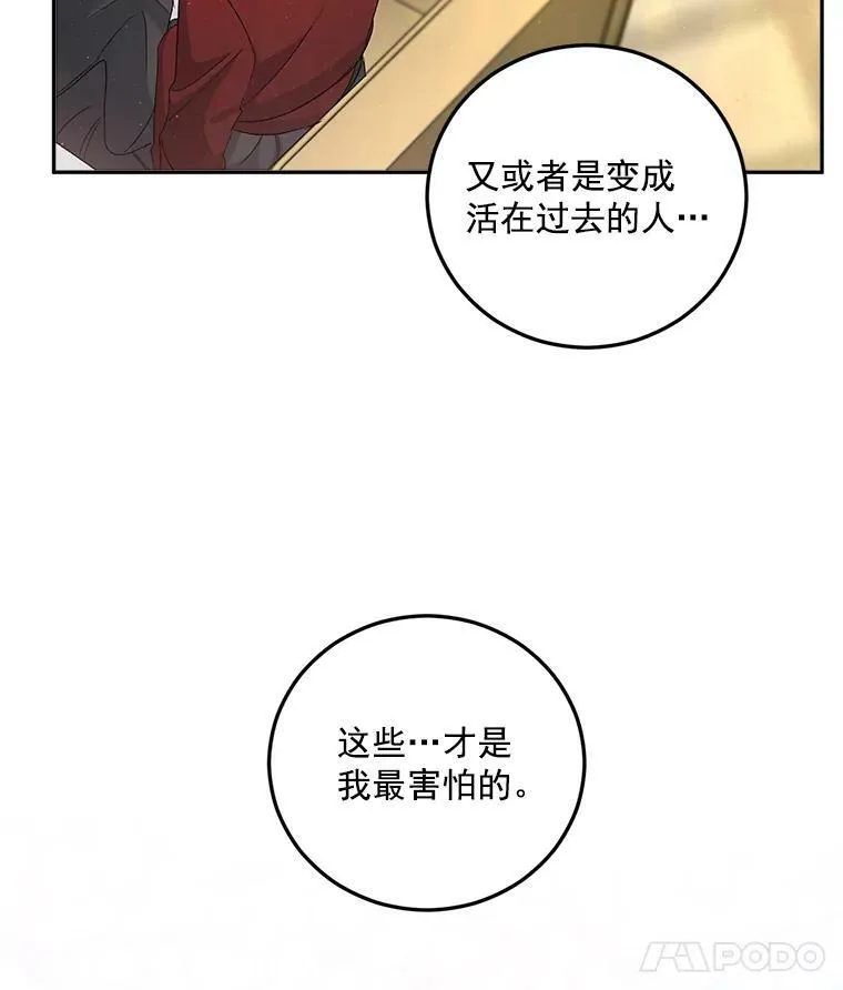 34.吉莲的改变31