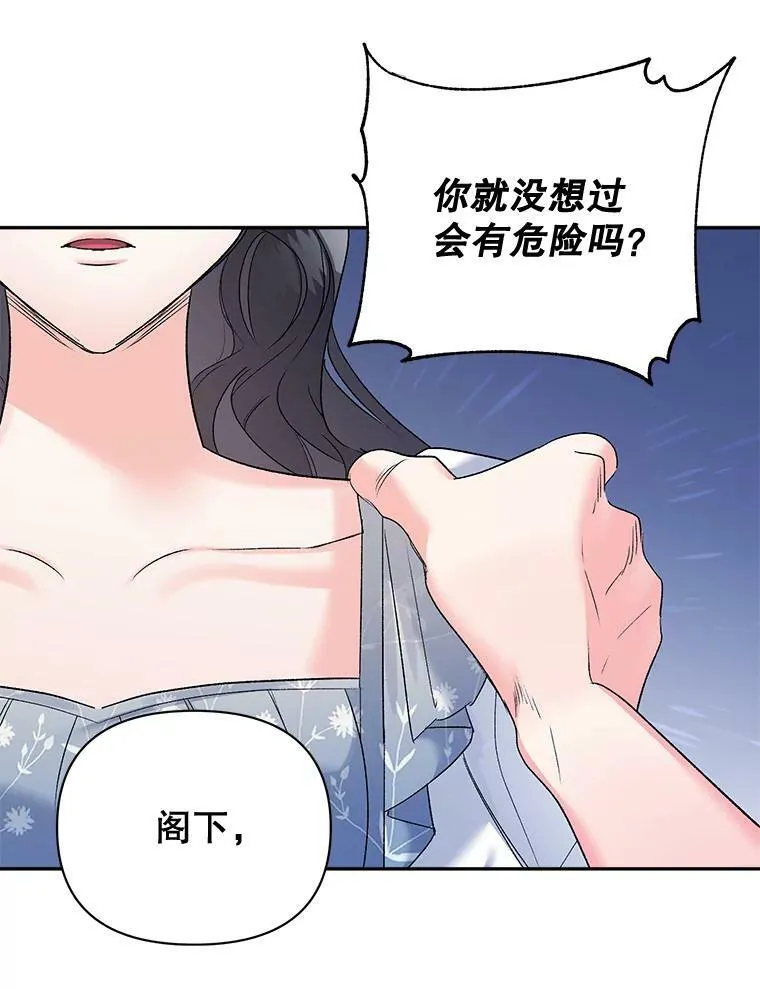 83.解除误会34