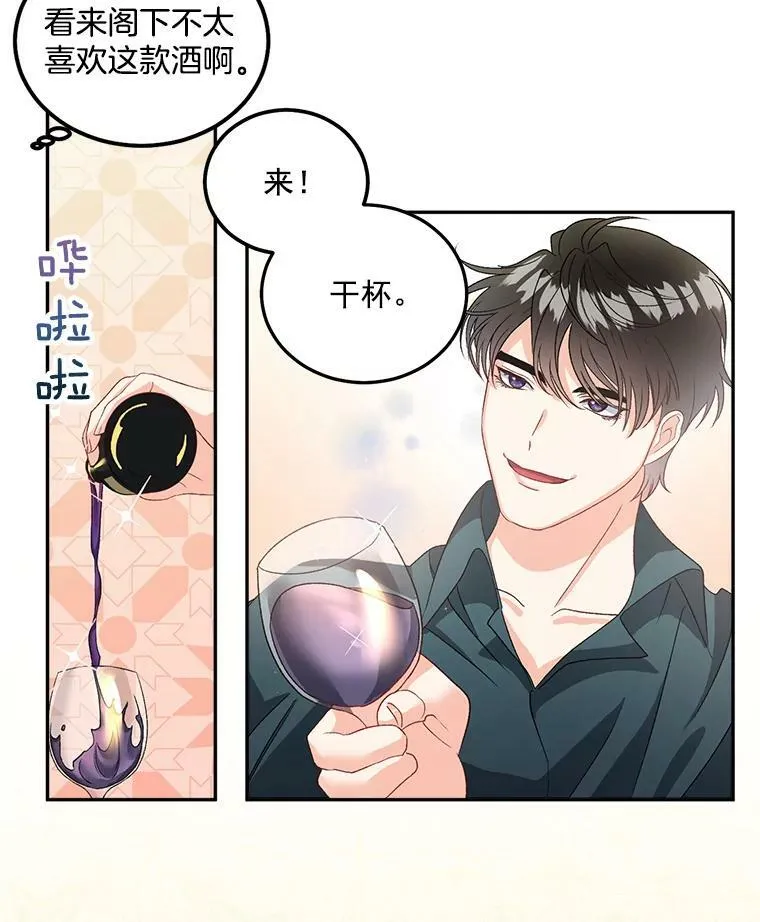 40.证明清白7