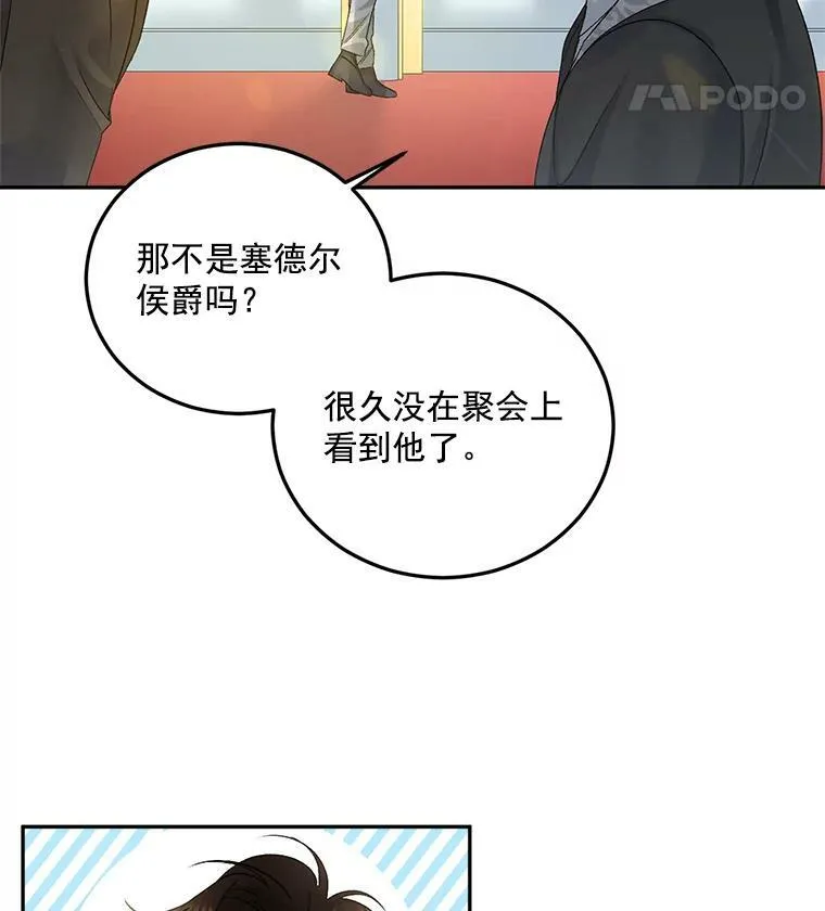 31.娱乐街被拦59