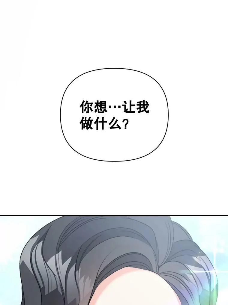 96.逃离79