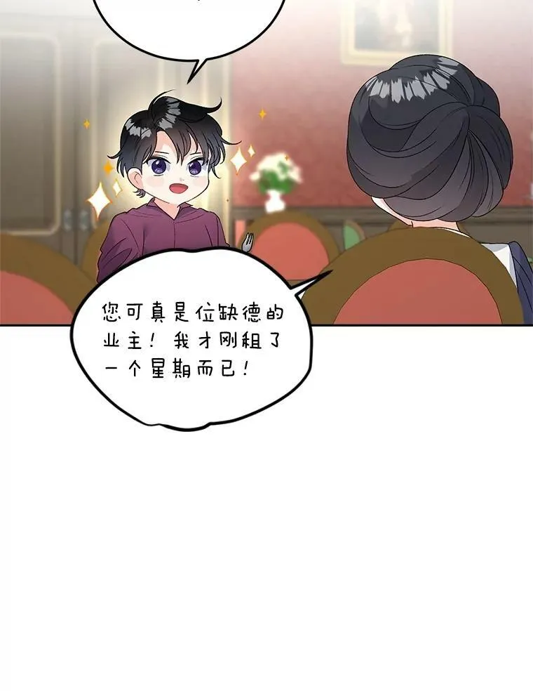 67.对策29