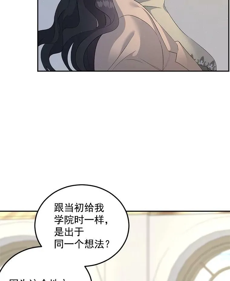 61.慈善事业43