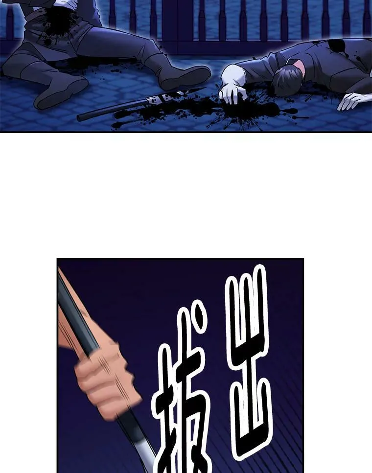 108.初次暗杀29