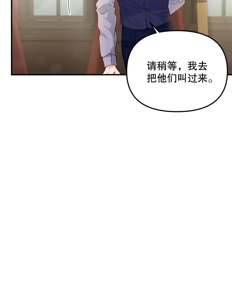116.化身成魔46