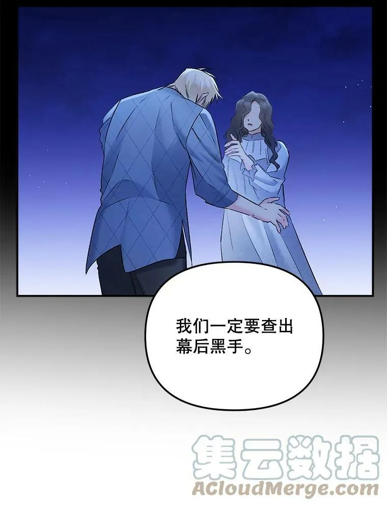 109.会面81