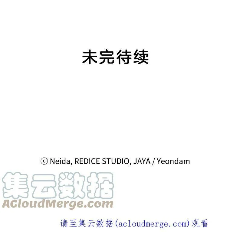 69.善良商店一号104