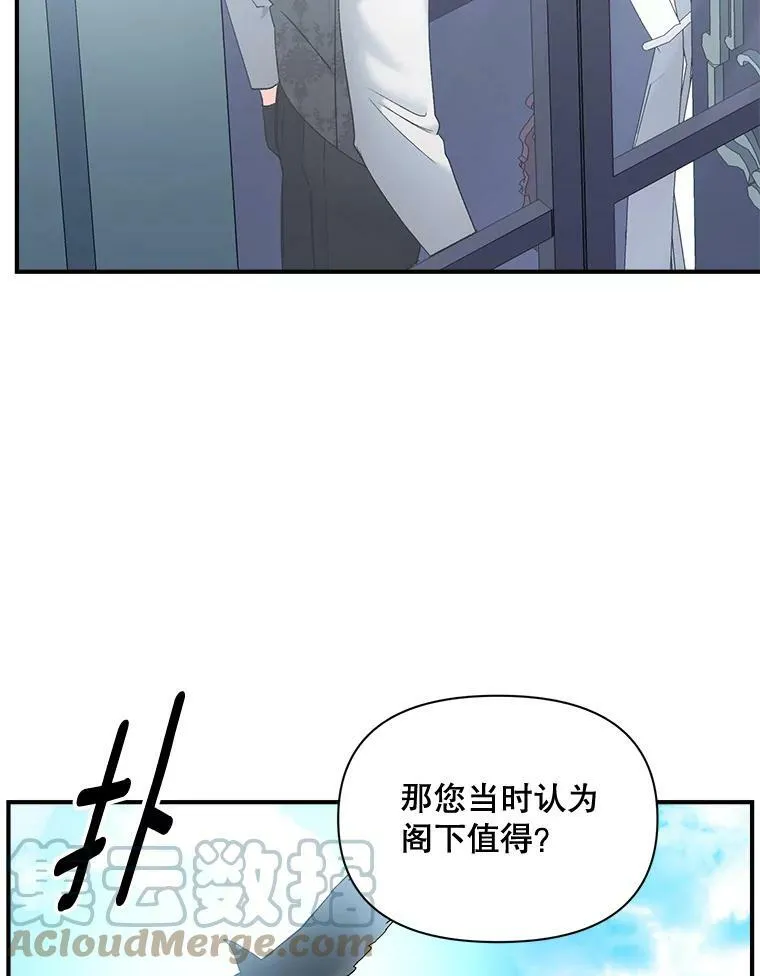 103.一场冒险66