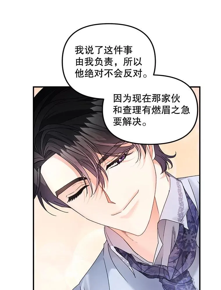 120.案件了结59