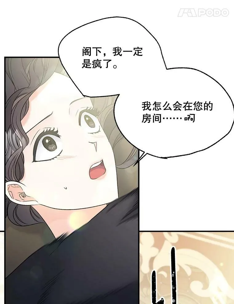 102.缱绻50