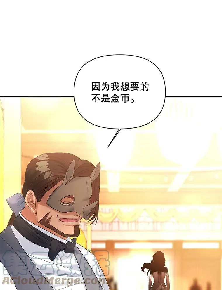 90.掰手腕66