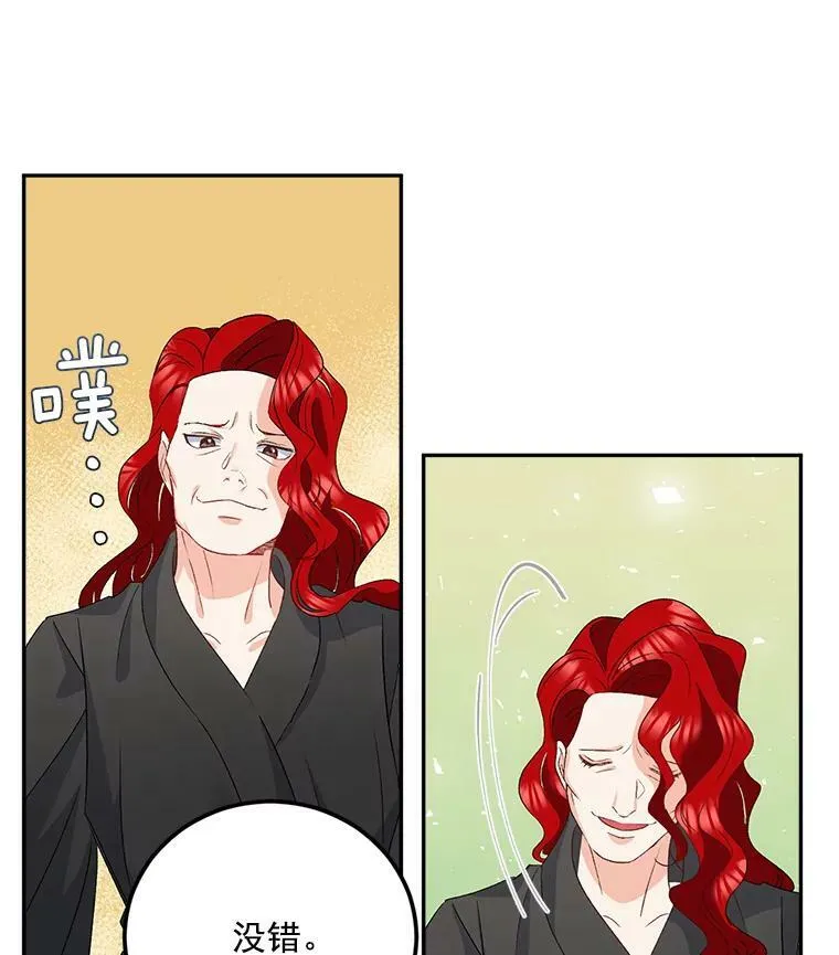 30.情报交换50