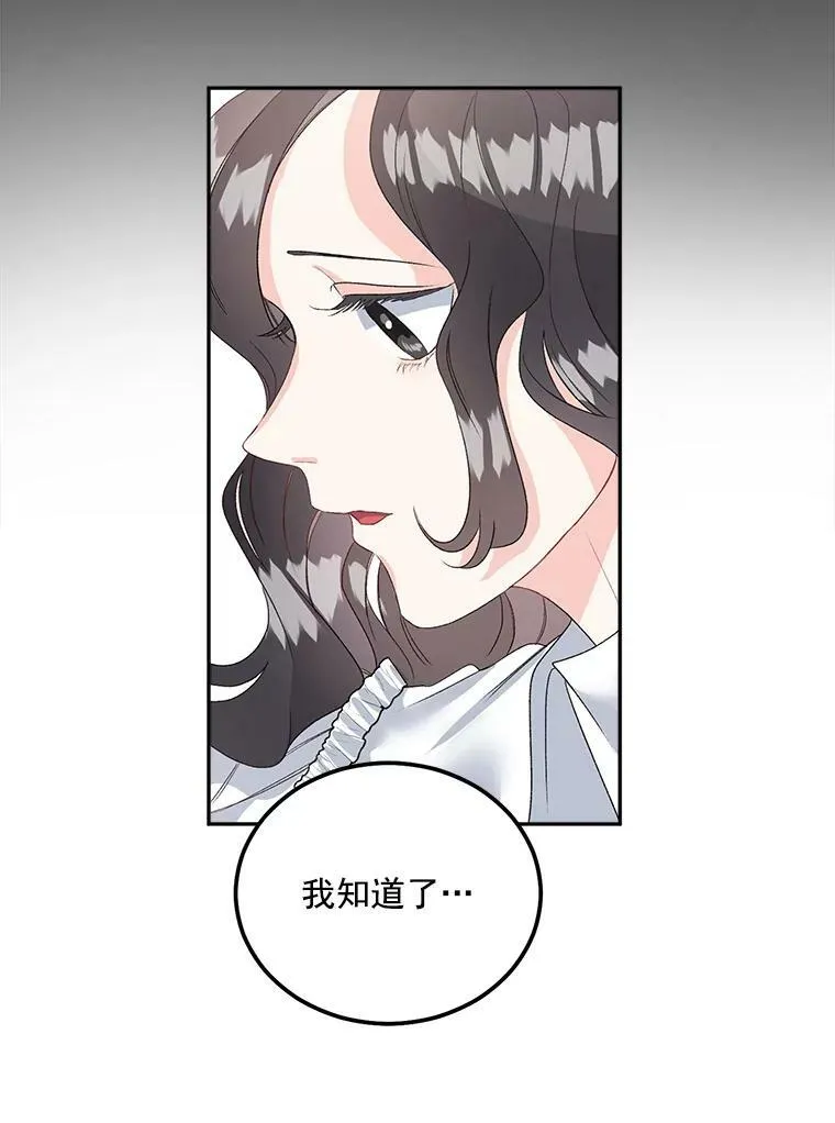 40.证明清白92