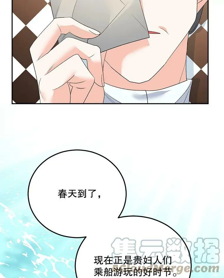 72.内心的转变84