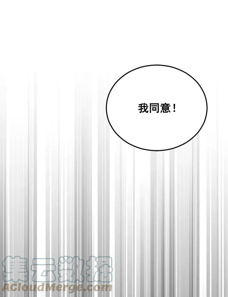 17.赌约87