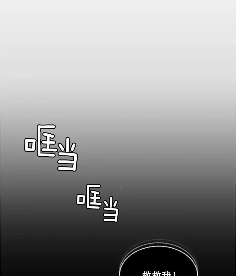 45.承认自己的痛苦16