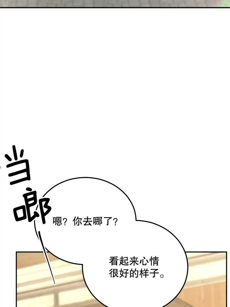 69.善良商店一号29