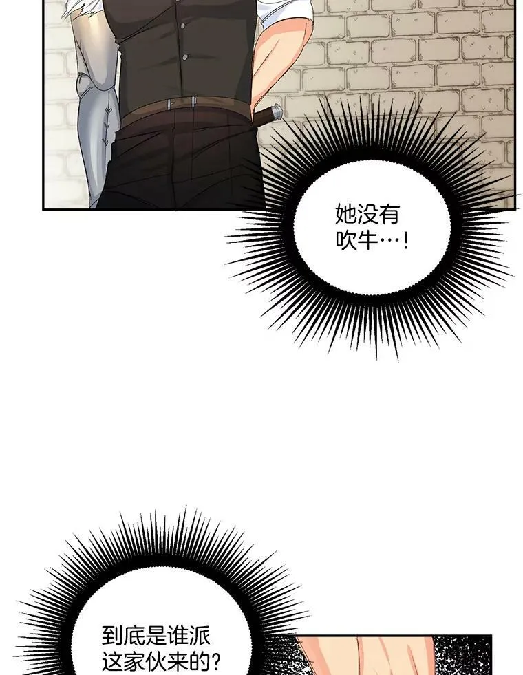 21.科特·特雷日32