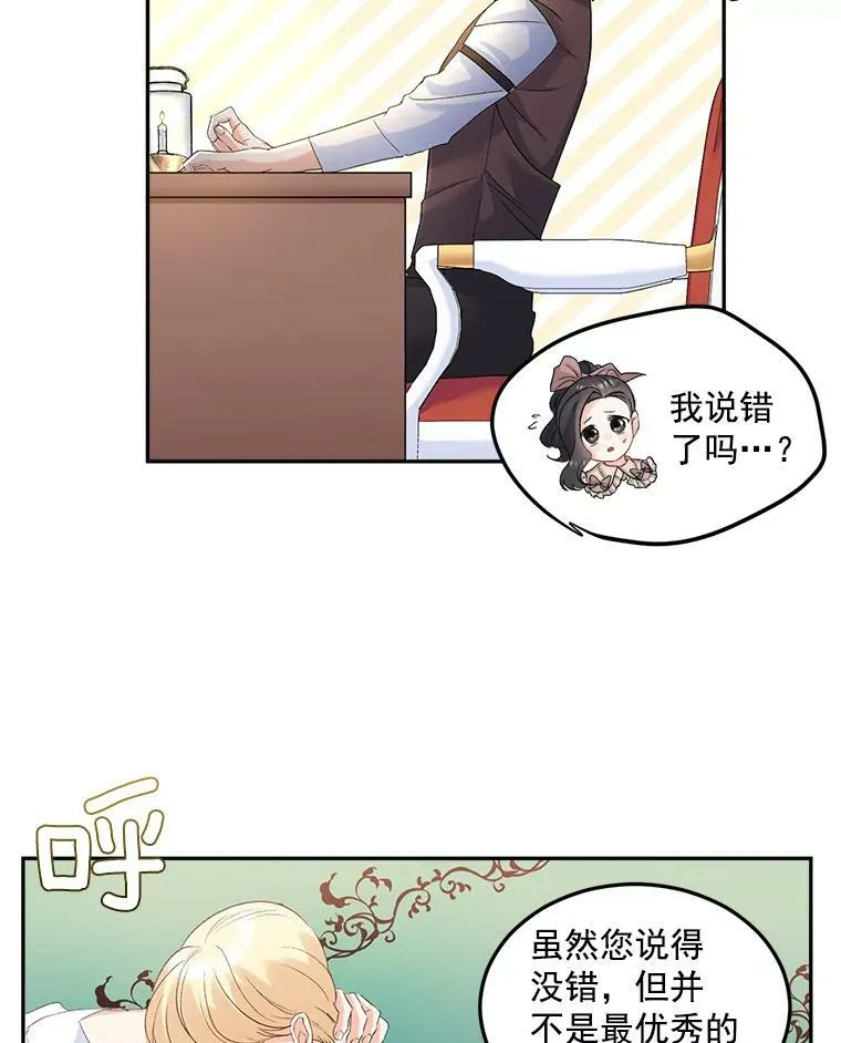 28.解决方案40