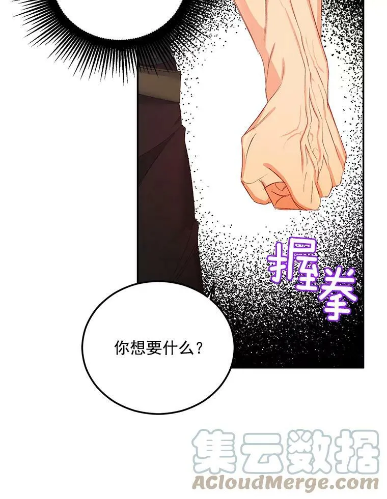 21.科特·特雷日33