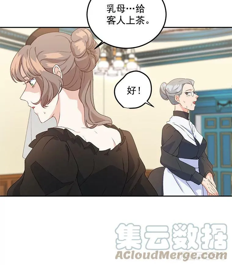 13.与将军夫人的初会12