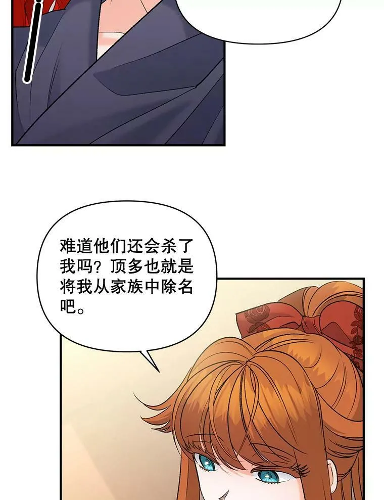 99.觉悟65